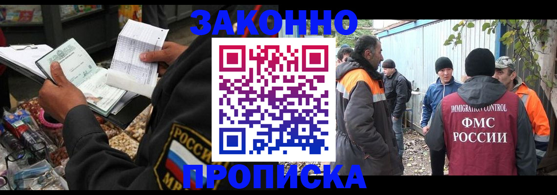 прописка паспорт в Каменск-Уральске
