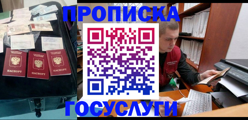 регистрация для школы в Каменск-Уральске